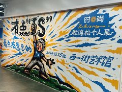 -时尚天河商业广场