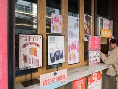 -放哈·甜醅子奶茶创造者(正宁路店)