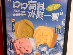 -汪保来(杭州解放路店)