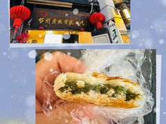 -王天顺海苔饼