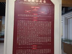 -中国长乐华侨博物馆