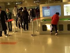 -西安咸阳国际机场-T1航站楼
