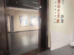 -陕西省美术博物馆