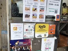 -低调高手大街小食 (總店)