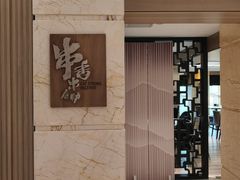 -天泊圣汇洗浴