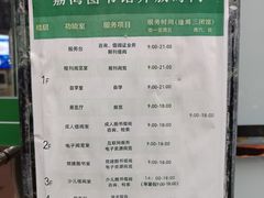 -荔湾区图书馆(周门馆)