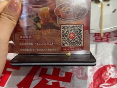 -辣螃铠盆盆蟹大排档(海昌店)