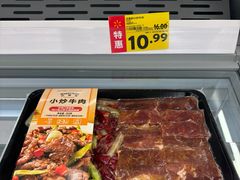 -沃尔玛超市(武侯店)