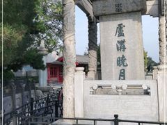-卢沟桥文化旅游区(卢沟桥)