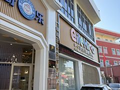 -奇乐全日制婴儿学校·早教