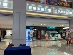 -红星美凯龙北京至尊MALL(东四环中路店)