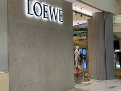 -LOEWE罗意威(万象城店)