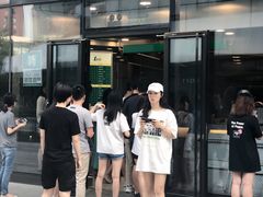 -1点点(望京SOHO店)