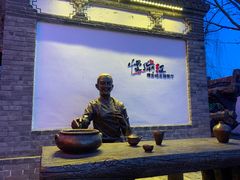 -慢丽江·云南野生菌土鸡锅(西山店)