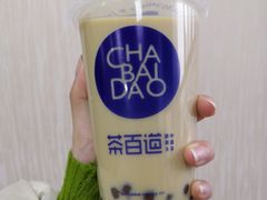 -茶百道(世纪大道店)