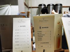 -风吟仟茶(河街店)