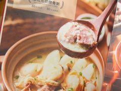 -如轩·海鲜砂锅粥·潮汕菜(海珠店)