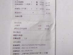 -多乐之日(田林东路店)