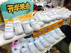 -DR·KONG江博士健康鞋(领展中心城店)