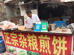 -正宗杂粮煎饼香软鸡蛋饼
