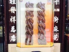 -南市食品街