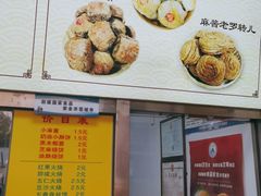 -杜称奇小吃店(西湖道店)