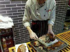 -京味民福烤鸭店(建设四马路店)