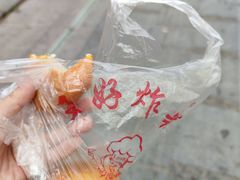 -厚富香面食店王好炸糕(延安路店)