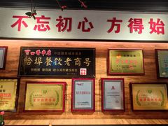 -可口香·非遗老号烧烤(南岗直营店)