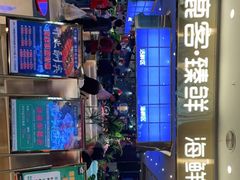 -鹿客臻鲜海鲜自助餐厅(永旺店)