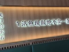 -盛源川香鱼火锅(西小区总店)