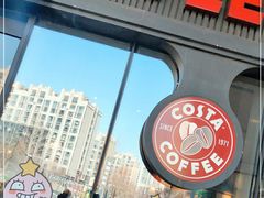 -COSTA COFFEE(房山印象城店)