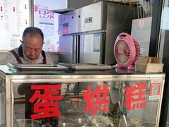 -贺记蛋烘糕(文庙西街店)