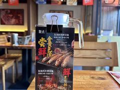 -聚点串吧·北京烧烤(朝北店)