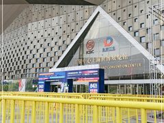 -东浩兰生上海世博展览馆