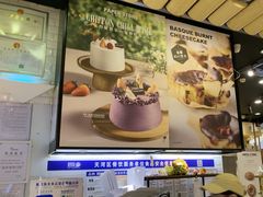 -PAPER STONE BAKERY(天环店)