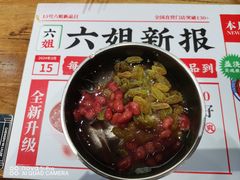 -成都你六姐·牛肉冒菜(城市集市合生汇店)