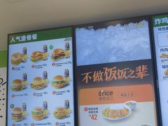 -德克士(海花岛店)