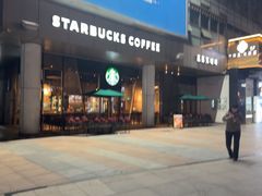 -证大大拇指广场(芳甸路店)