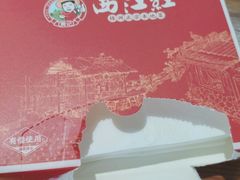 -西江红·株洲本地菜(滨江南路店)