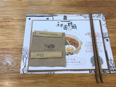 -秋莲妈妈(千岛湖鱼街店)