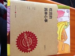 -西西弗书店＆矢量咖啡(花园城店)