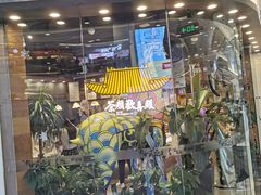 门面-茶颜悦色(银盆岭万达广场店)