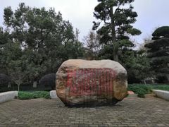 -韶山毛泽东同志故居