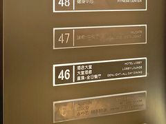 -深铁皇冠假日酒店·大堂吧