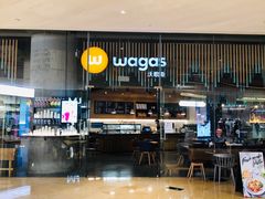 -Wagas沃歌斯(太古汇店)