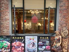门面-淘谷粤有味(石湾店)