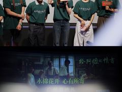 -飞扬影城(正佳IMAX店)