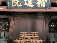 -宁波市保国寺古建筑博物馆