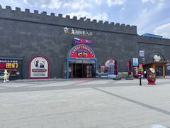 -图们国门景区